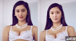 杨颖 杨幂 无码 挑战黑老外巨根
